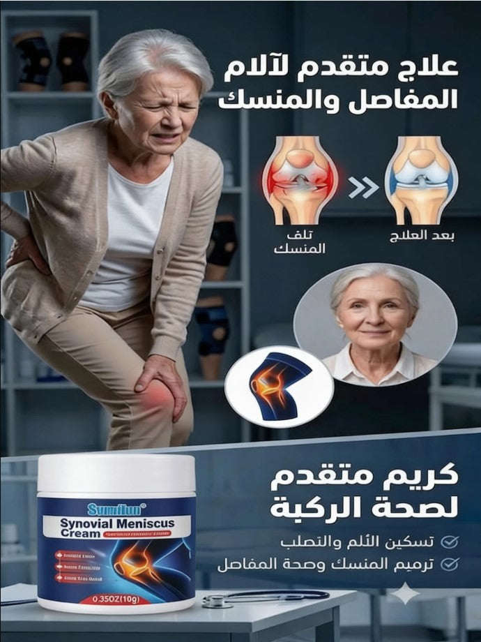 Handal Creme - كريم الحنظل الأصلي